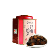 橘红