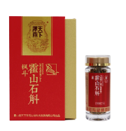 铁皮石斛