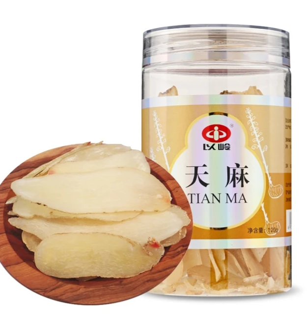 天麻