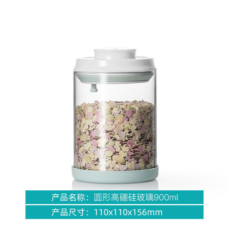 Joydeem 按压式密封罐储物罐 食品级玻璃 保鲜防潮 900ml