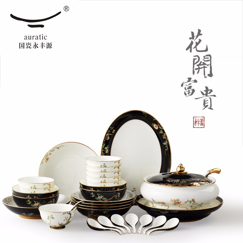 【中国直邮，时效10-15天】Auratic 国瓷永丰源 金砖峰会夫人瓷石榴家园31头中餐具