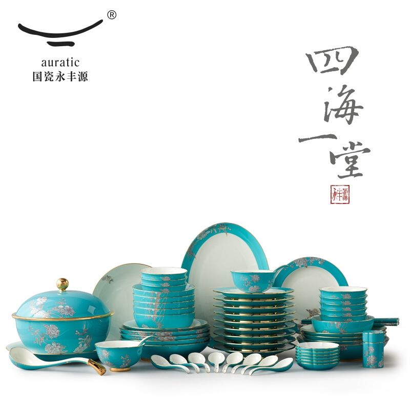 【中国直邮，时效10-15天】Auratic 国瓷永丰源 水墨牡丹 51/79头餐具套装