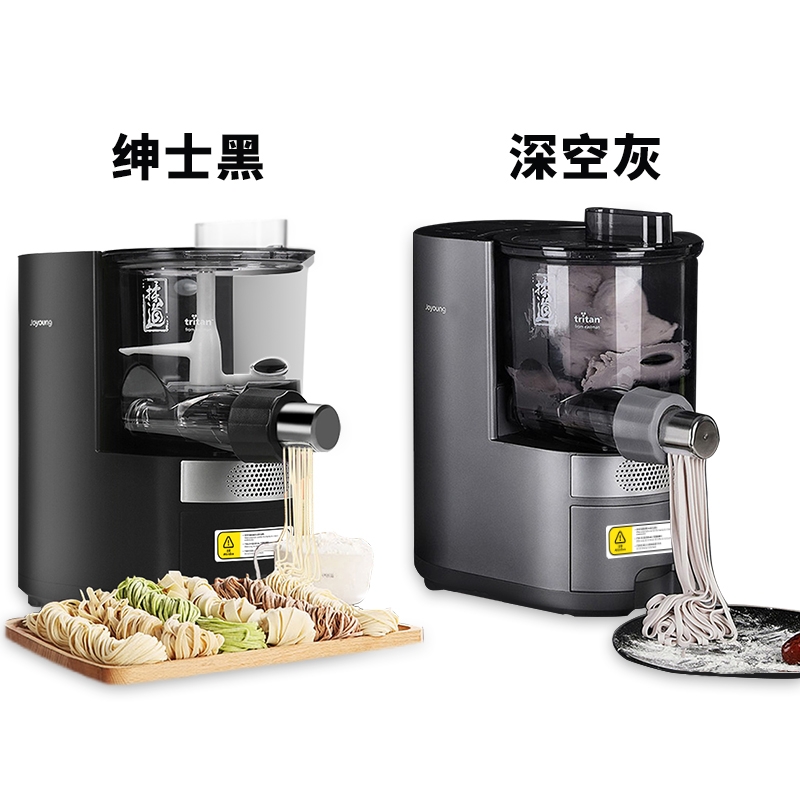 Joyoung九阳 升级款自动加水面条机M6-L20S 面水配比智能称重  筋道不粘连 可预约 