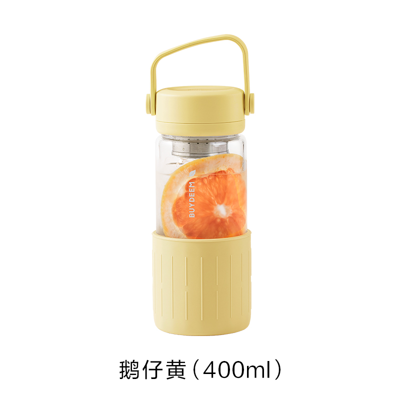 【包邮】Buydeem 北鼎泡茶随手杯 茶水分离 多色可选 400ml-鹅仔黄