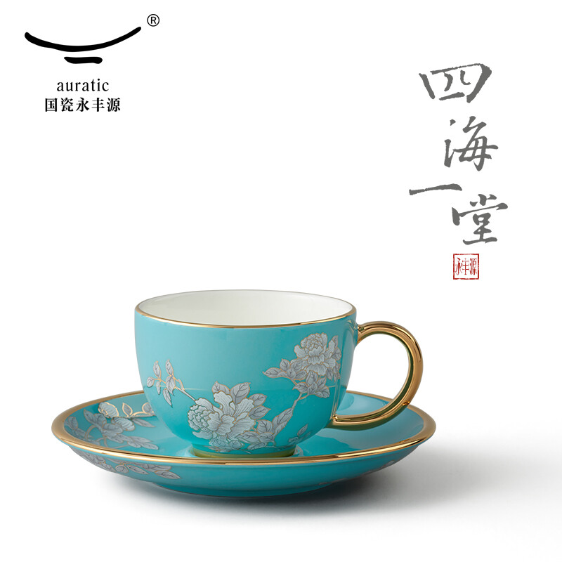 【中国直邮，时效10-15天】Auratic 国瓷永丰源水墨牡丹2头茶咖杯（150ml）