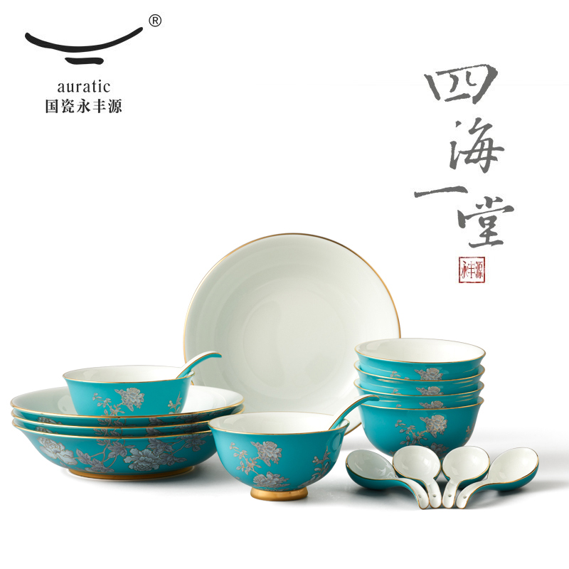 【中国直邮，时效10-15天】Auratic 国瓷永丰源 水墨牡丹16头餐具套装 陶瓷中餐具套装