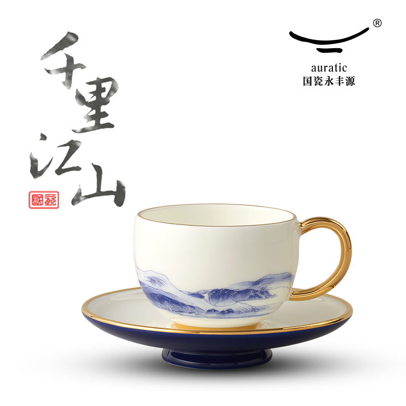 【中国直邮，时效10-15天】Auratic 国瓷永丰源先生瓷-千里江山两头茶咖杯-青花?(140ml)"