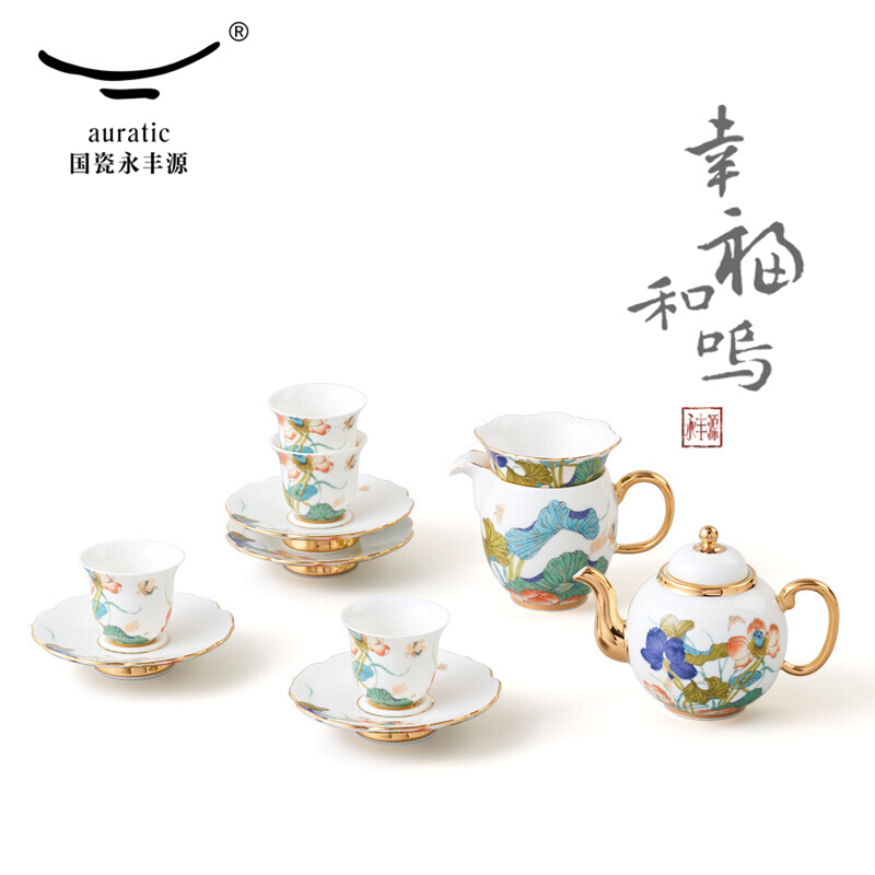 【中国直邮，时效10-15天】Auratic 国瓷永丰源 幸福和鸣12头茶具套装 中式礼品套装