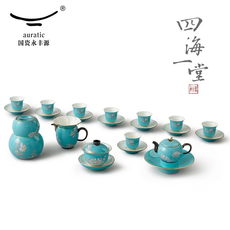 【中国直邮，时效10-15天】Auratic 国瓷永丰源水墨牡丹26头茶具