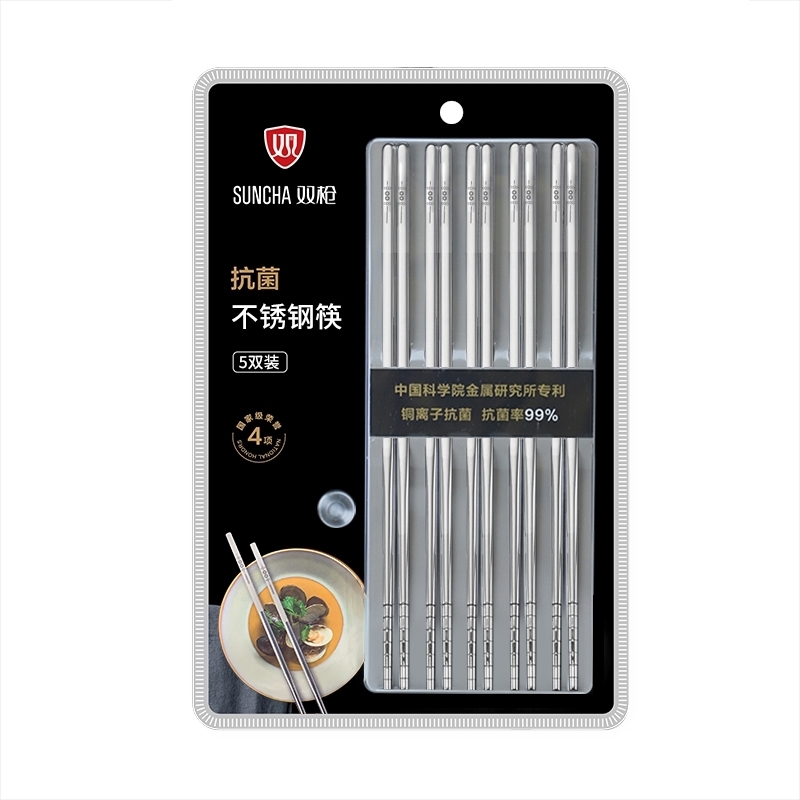 【包邮】Suncha 双枪铜离子抗菌不锈钢筷 耐高温 防烫防霉不打滑 5双装