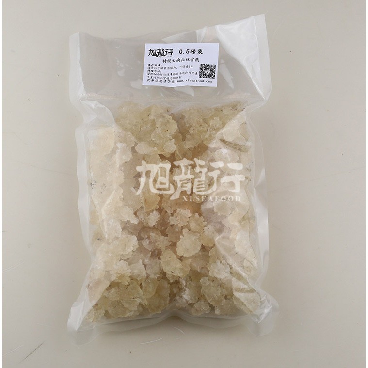 旭龙行 中国云南野生拉丝雪燕 排毒养颜  改善便秘 8盎司 0.5lb