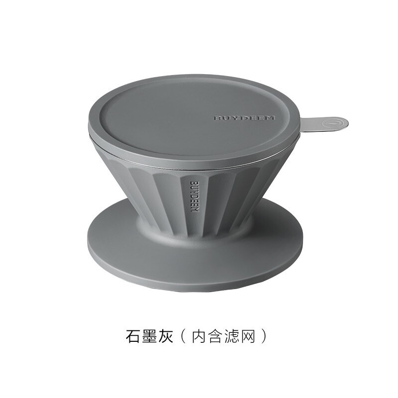 Buydeem北鼎 滴漏式手冲咖啡滤杯咖啡过滤器 自带滤网免滤纸 便携随享 三色可选-水墨灰
