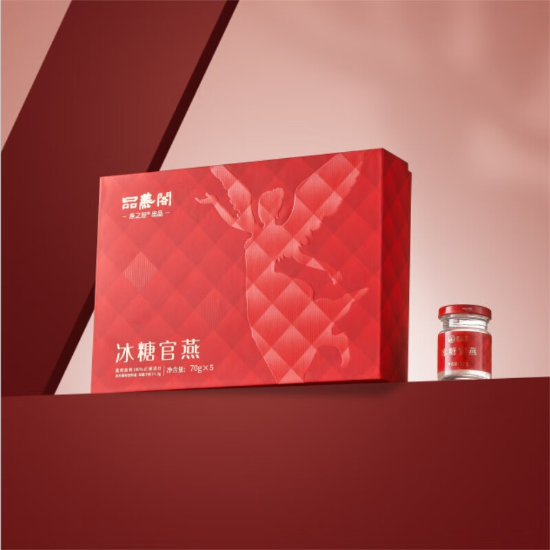 Yanzhiwu ， Pin Yange Rock Sugar Imperial Bird's Nest，Ready-to