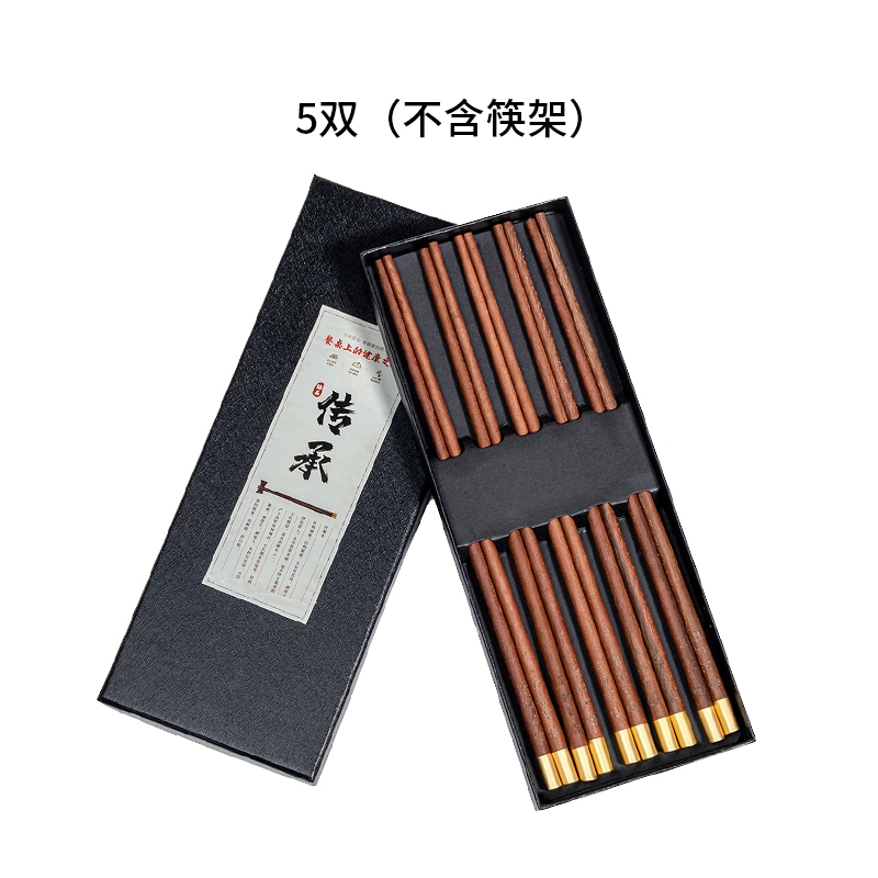【福字筷子】王源吉 家用红檀木圆铜头筷子5双装