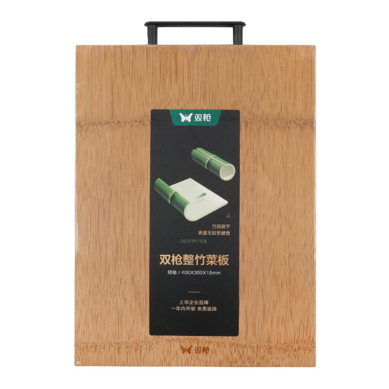 Suncha双枪 整竹砧板菜板 家用厨房板切菜板案板 实心压制无漆无蜡 40*30*1.8cm