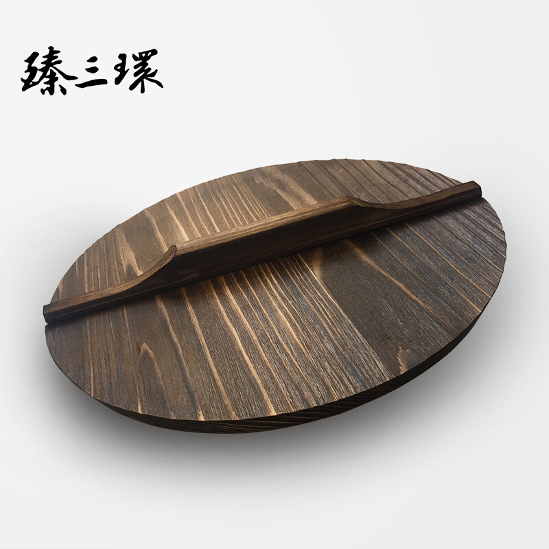 【包邮】臻三环 章丘铁锅专用锅盖 手工打造 健康环保 28/30/32/34/36/38/40CM