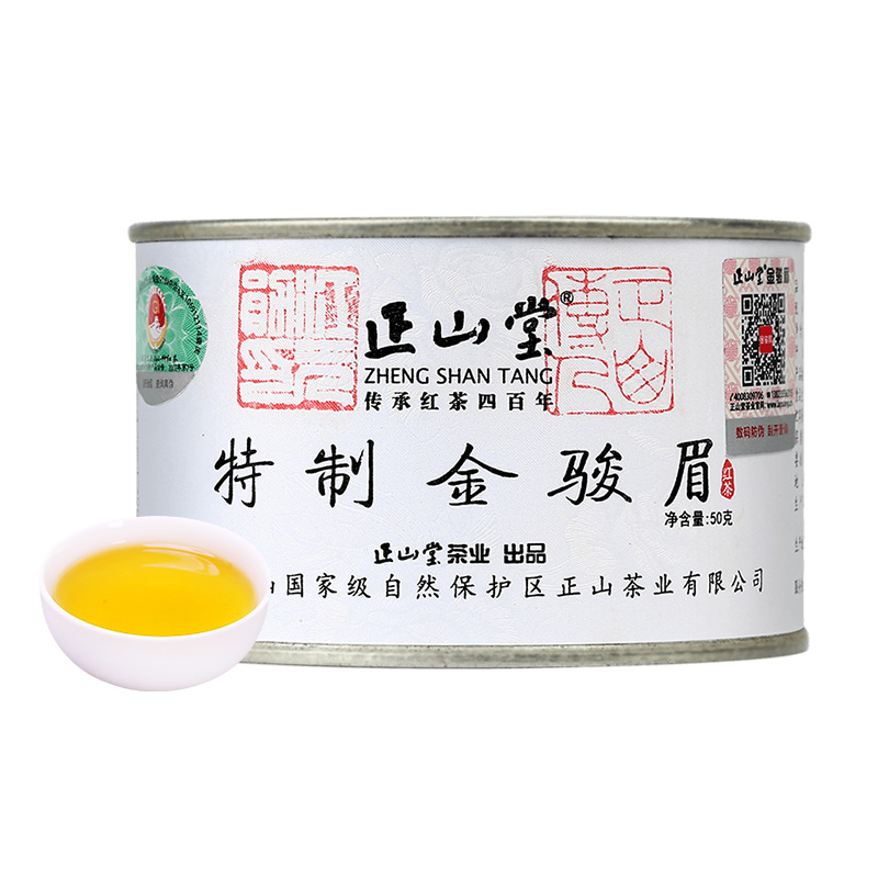 Zhengshantang, Jinjunmei Black Tea, Wuyi Black Tea, Authentic