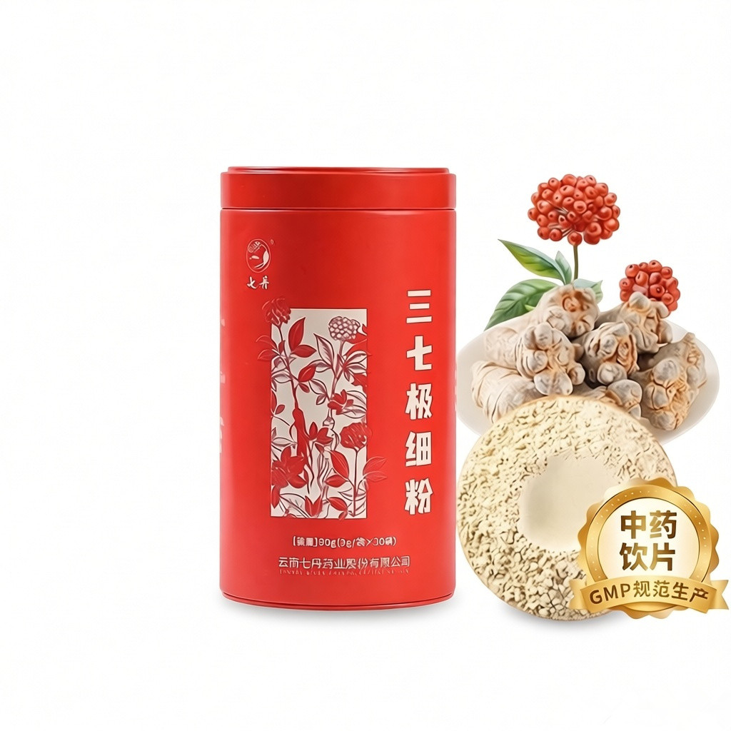【中国直邮，时效5-12天】七丹 云南三七粉极细粉37田七粉 官方正品红罐文山 两罐装-180g