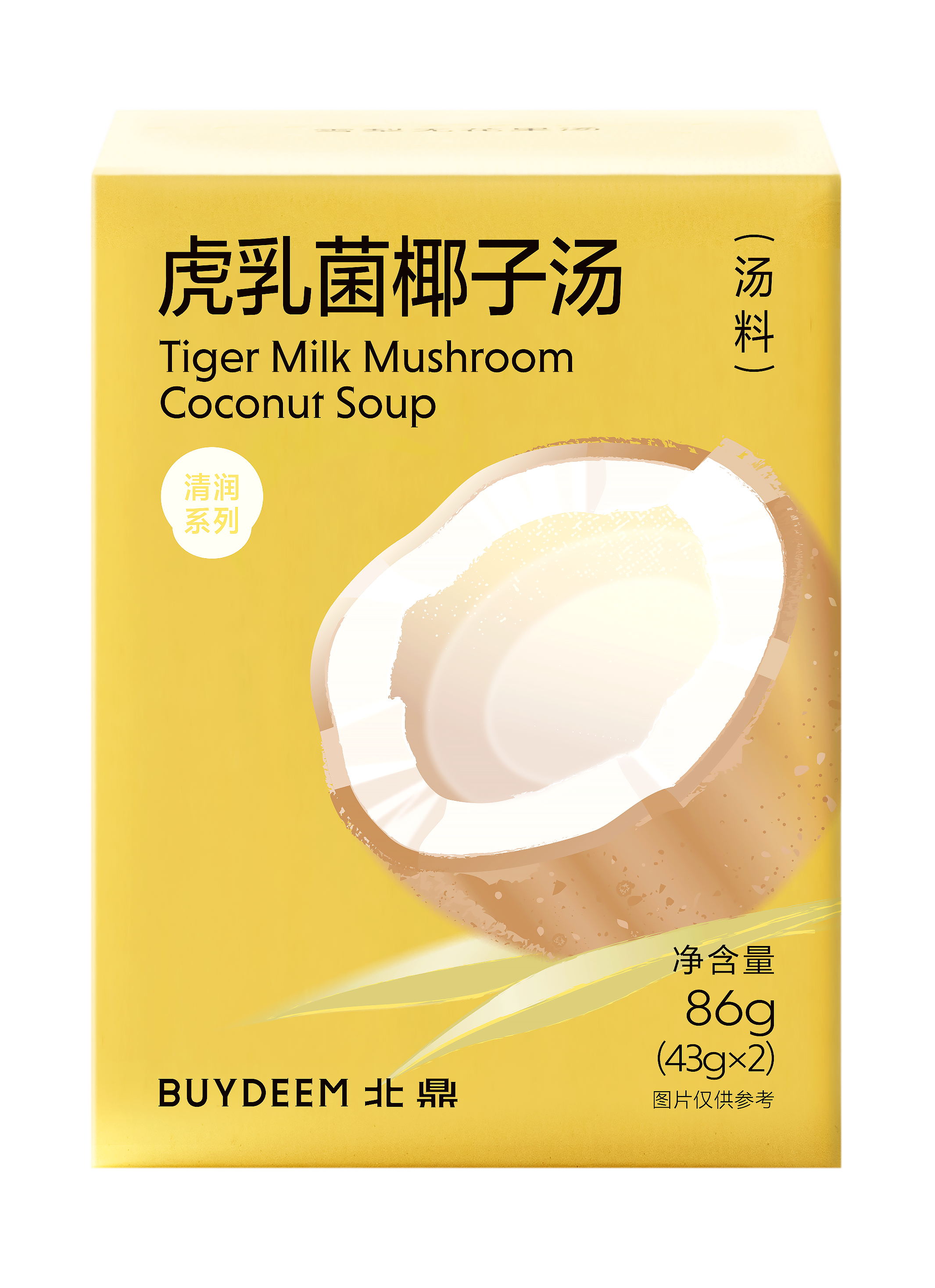 【中国直邮，时效5-12天】北鼎茶包3盒混合发