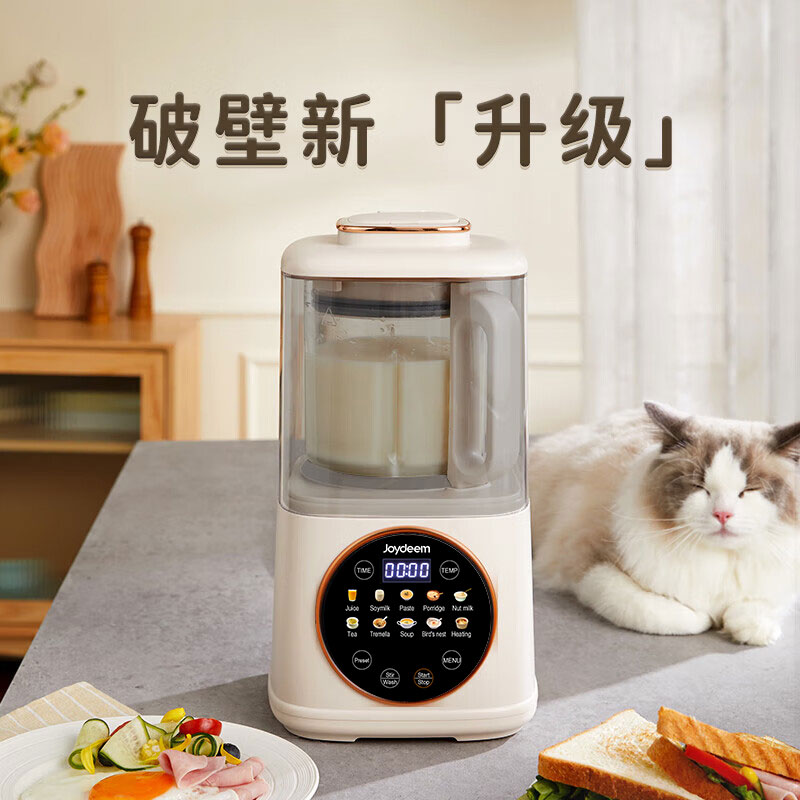 Joydeem 低音破壁机JD-J03 家用豆浆机加热 全自动榨汁机搅拌机辅食机 杏仁白 1100ml 