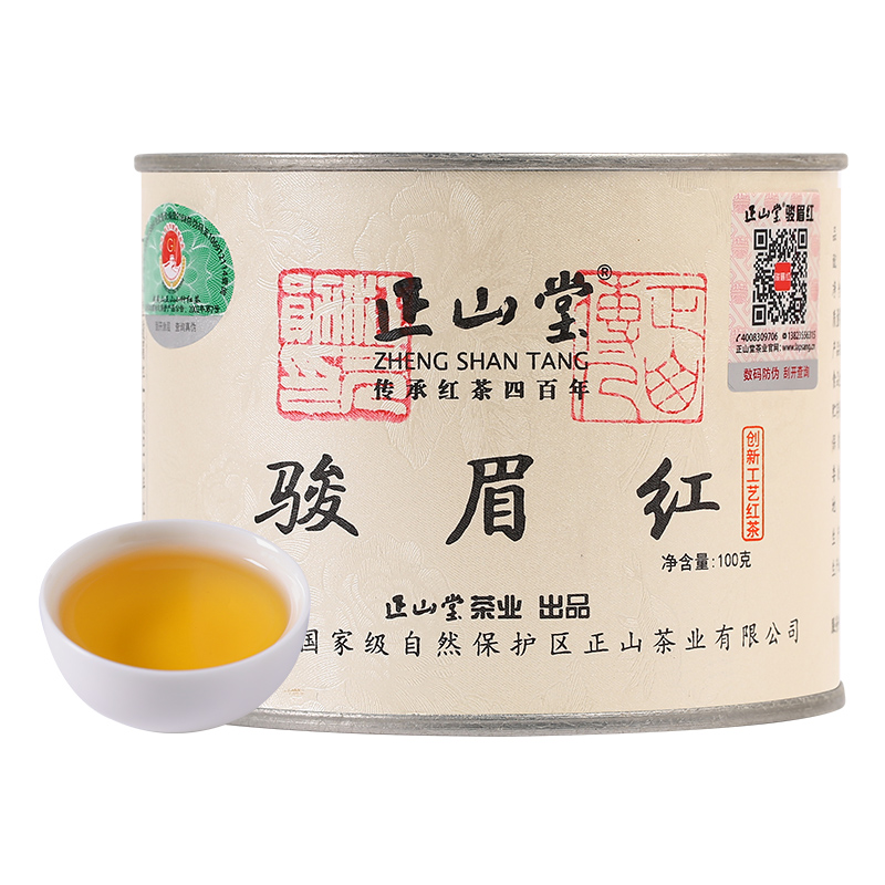 正山堂 2022新茶 正山小种特级红茶 骏眉红武夷山桐木关高山茶叶 罐装100g