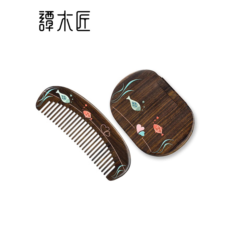 【中国直邮，时效8-20天】谭木匠 梳镜套装-鱼生有你 小巧便携情侣木梳 礼盒装