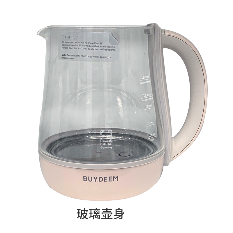 BUYDEEM北鼎养生壶K2693原装配件-玻璃壶身