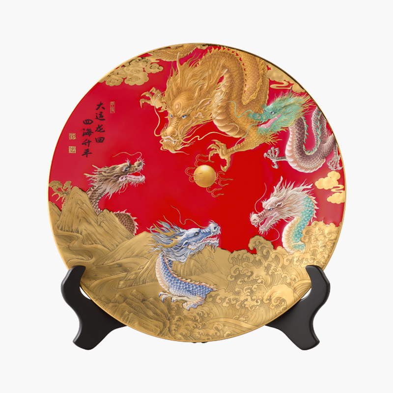【中国直邮，时效10-15天】Auratic 国瓷永丰源 龙年生肖贺岁盘 330MM-大运龙回-兴龙生肖盘