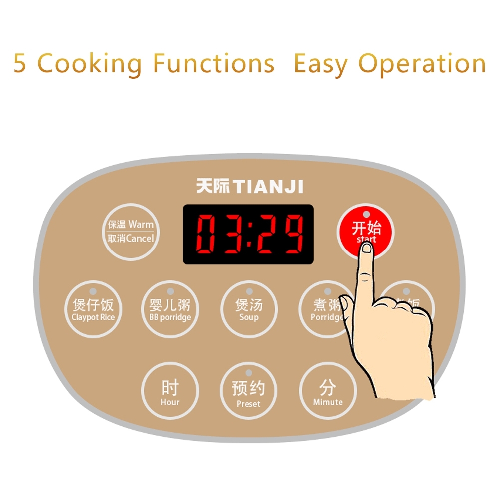 TIANJI天际智能迷你电饭煲FD20D 2L  优质陶瓷内胆 不粘不串味