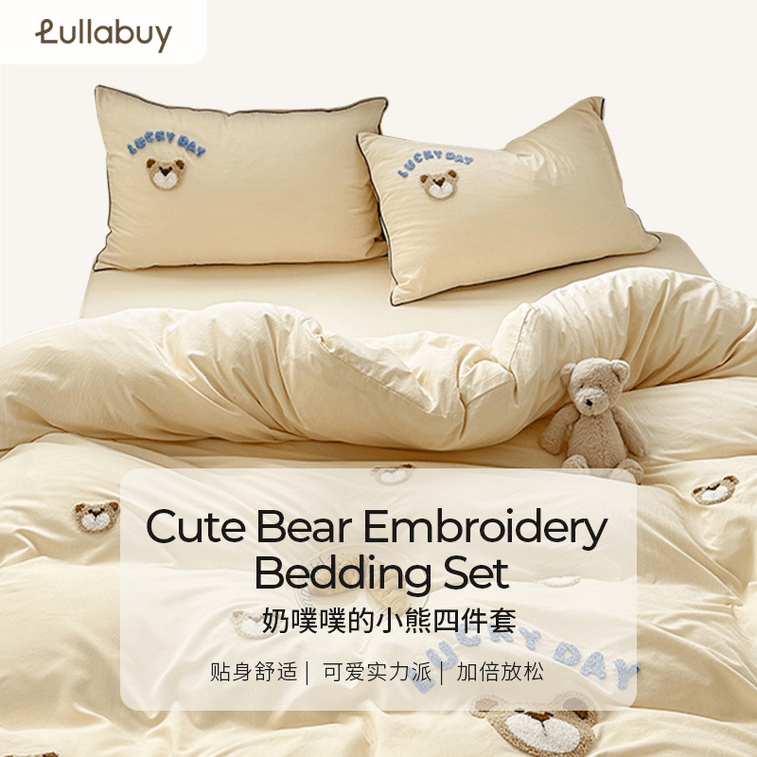 【中国直邮，时效6-10个工作日】Lullabuy 奶噗噗的小熊四件套四季居家床品套装床单被套枕套 黄色