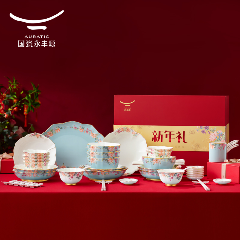 【中国直邮，时效10-15天】Auratic 国瓷永丰源 天青时代62头餐具套装 碗碟勺组合 定制版新年礼盒  8人位