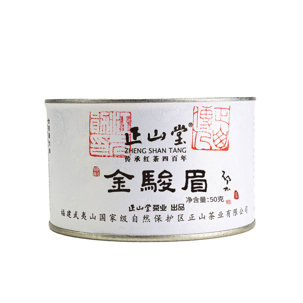 正山堂  金骏眉红茶 武夷红茶 正宗武夷山桐木关特级茶叶 小罐装 50g