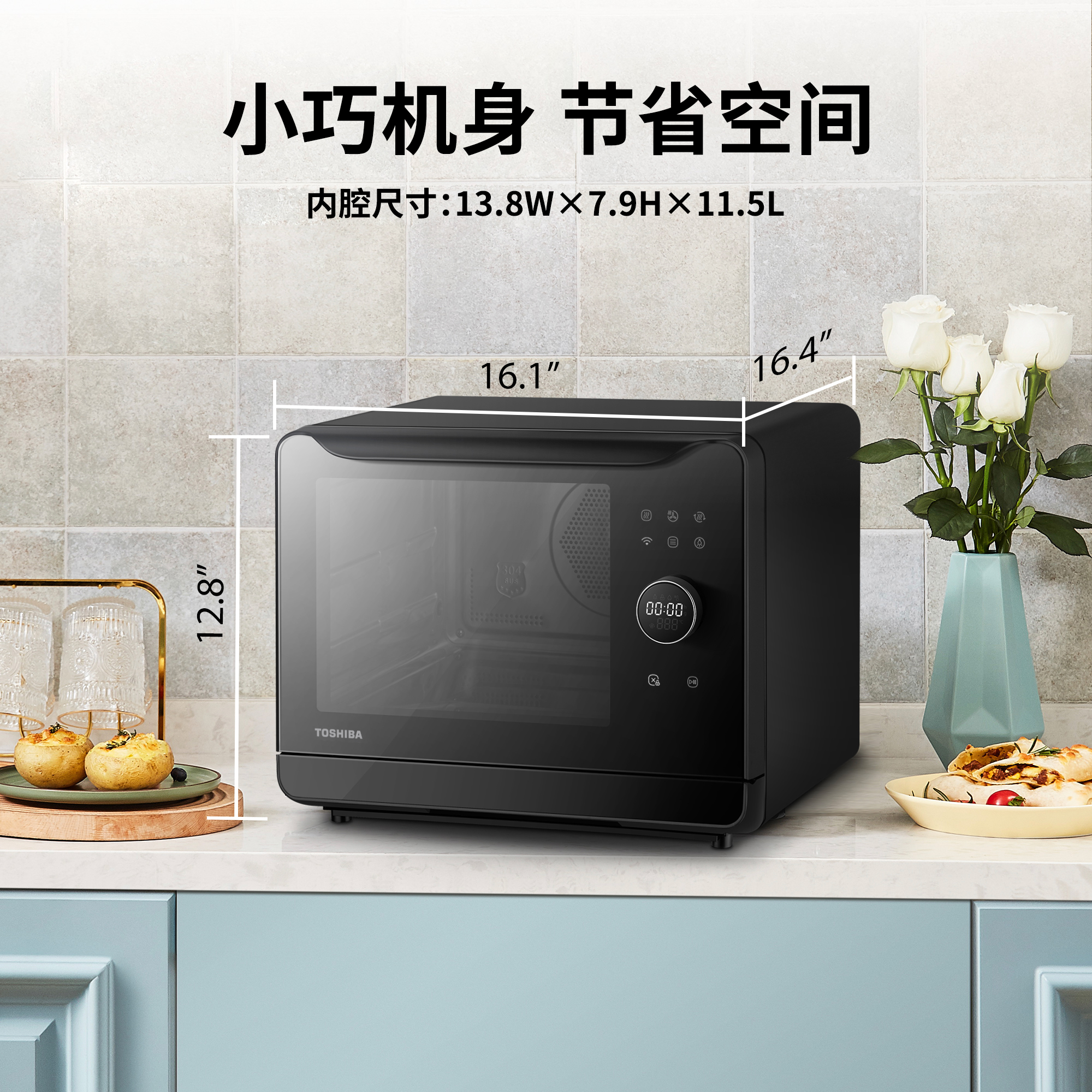 TOSHIBA东芝 蒸烤箱家用小型蒸烤一体机 蒸箱烤箱空气炸三合一 20L