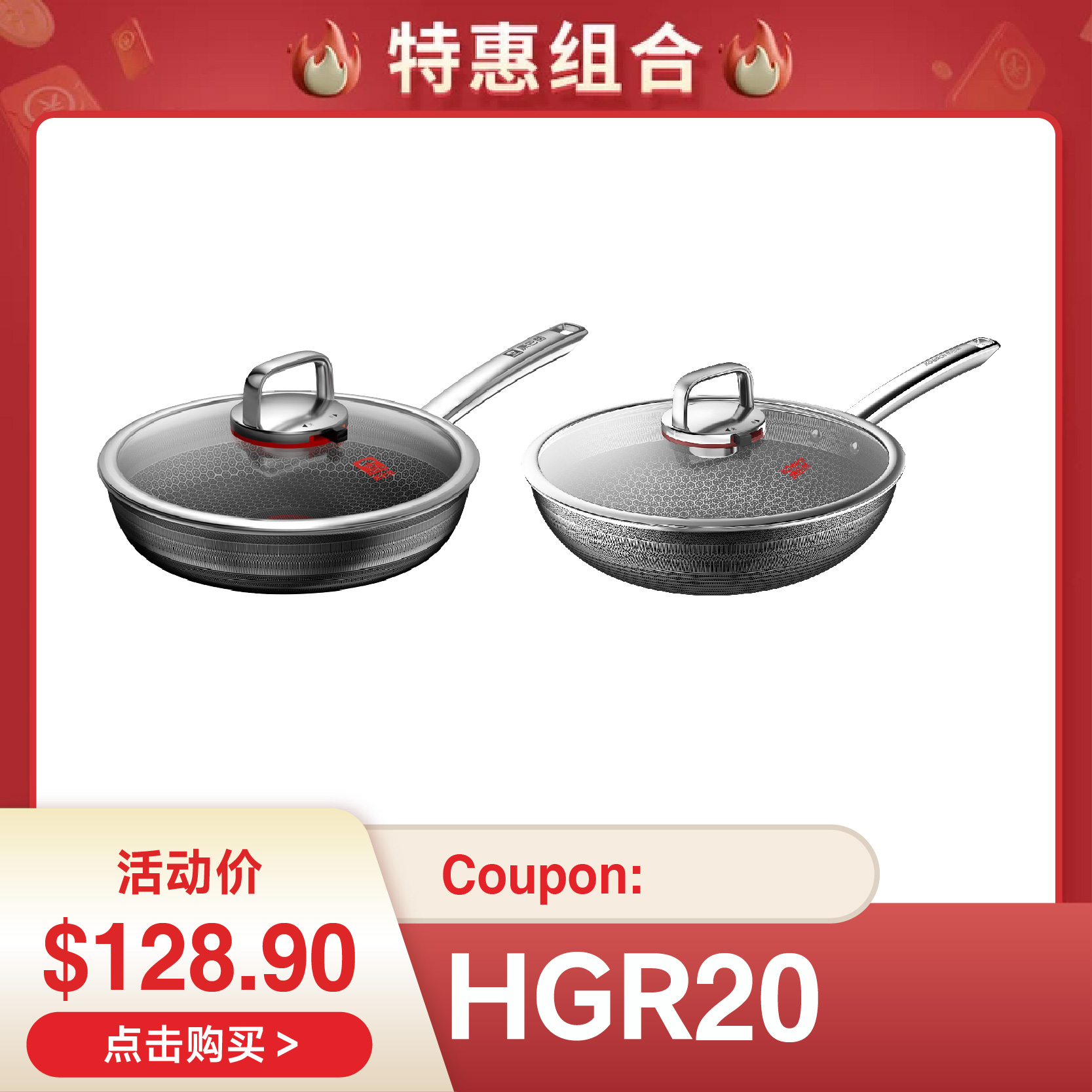 【组合特惠】康巴赫 第六代炒锅不粘炒锅KGH-C32A+康巴赫 第六代不粘煎锅KGH-J28A 优惠组合