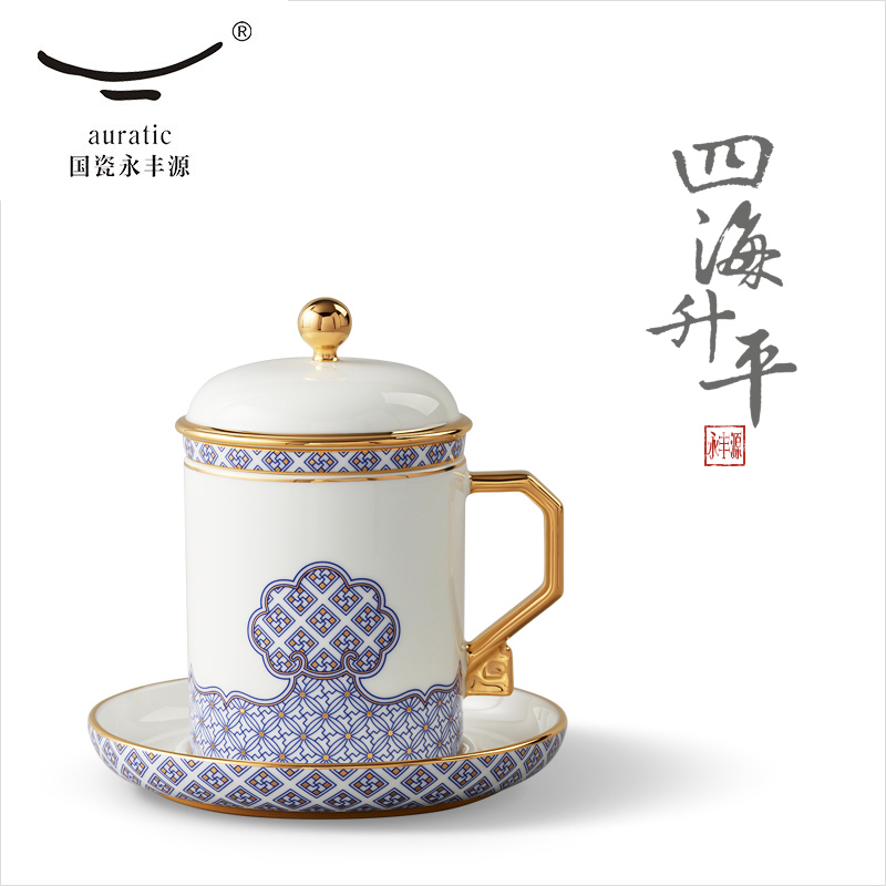 【中国直邮，时效10-15天】Auratic 国瓷永丰源 先生瓷·四海升平四件套盖杯 280ml
