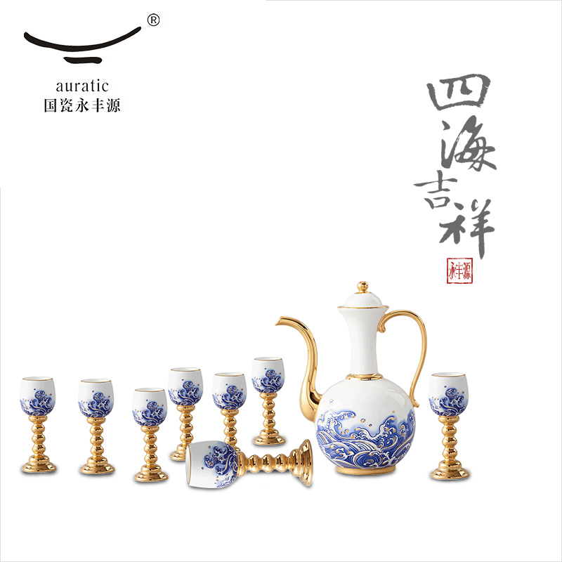 【中国直邮，时效10-15天】Auratic 国瓷永丰源先生瓷-海上明珠10头酒具