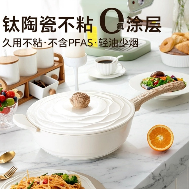Amercook陶瓷0氟涂层不粘锅家用炒菜锅平底煎炒锅燃气灶电磁炉通用 白山茶 30cm