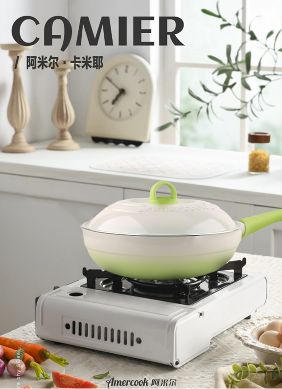 Amercook卡米耶陶瓷炒锅 家用不粘锅 30cm
