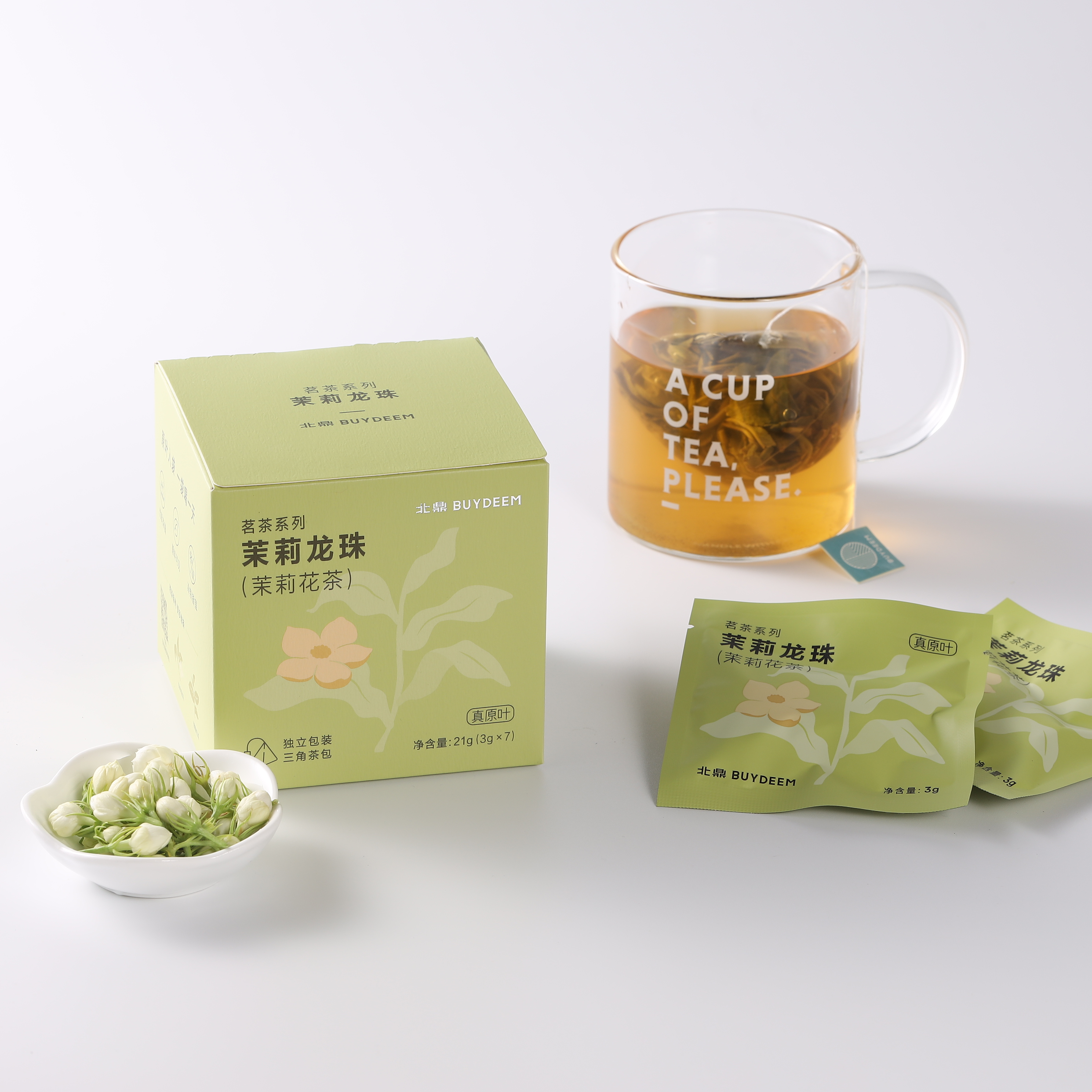 【中国直邮，时效7-15天】Buydeem 北鼎养生茶包 茉莉龙珠盒装/7袋/21g 三盒装共63g