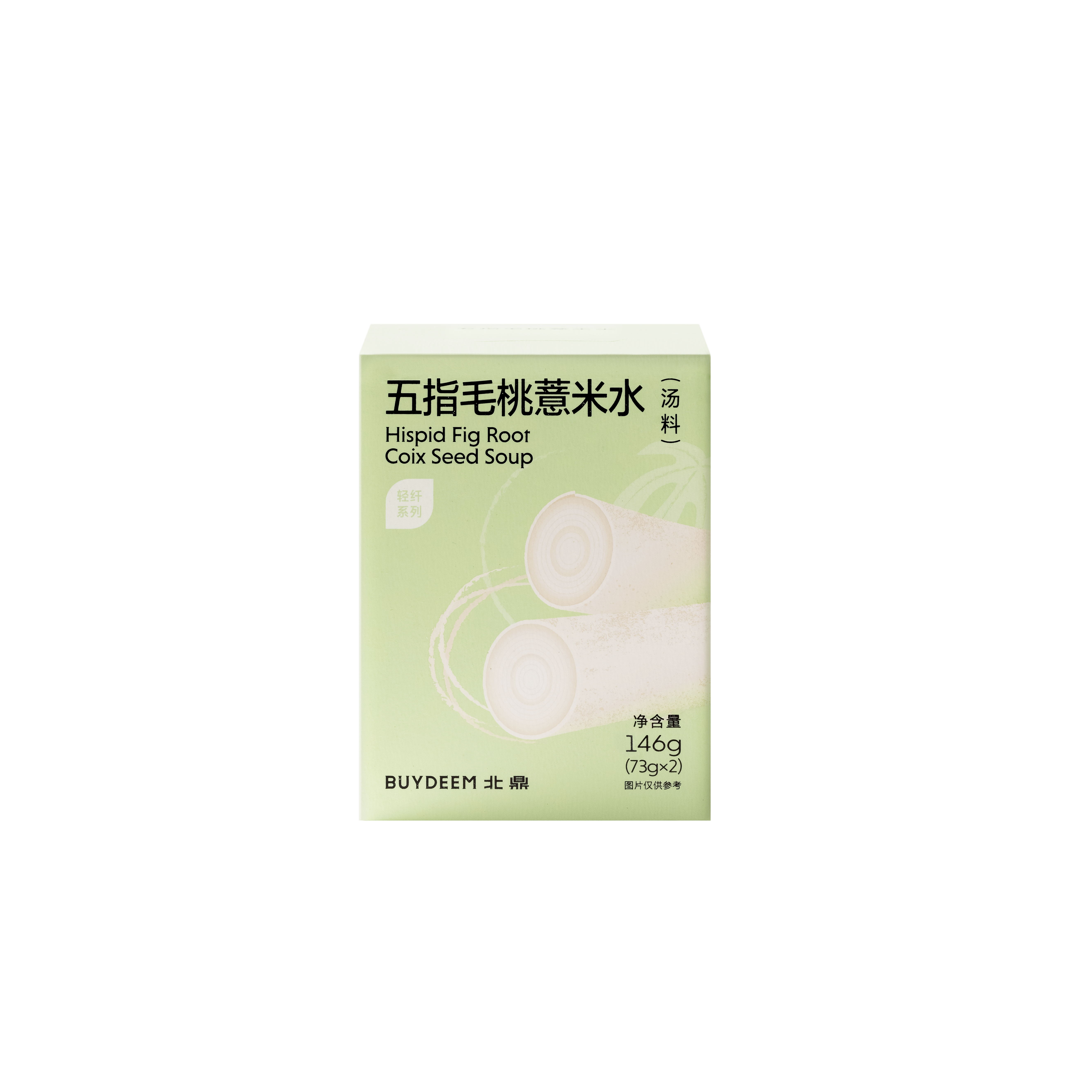 【中国直邮，时效5-12天】Buydeem 北鼎养生汤包 五指毛桃薏米水盒装/146g*3 三盒装共438g