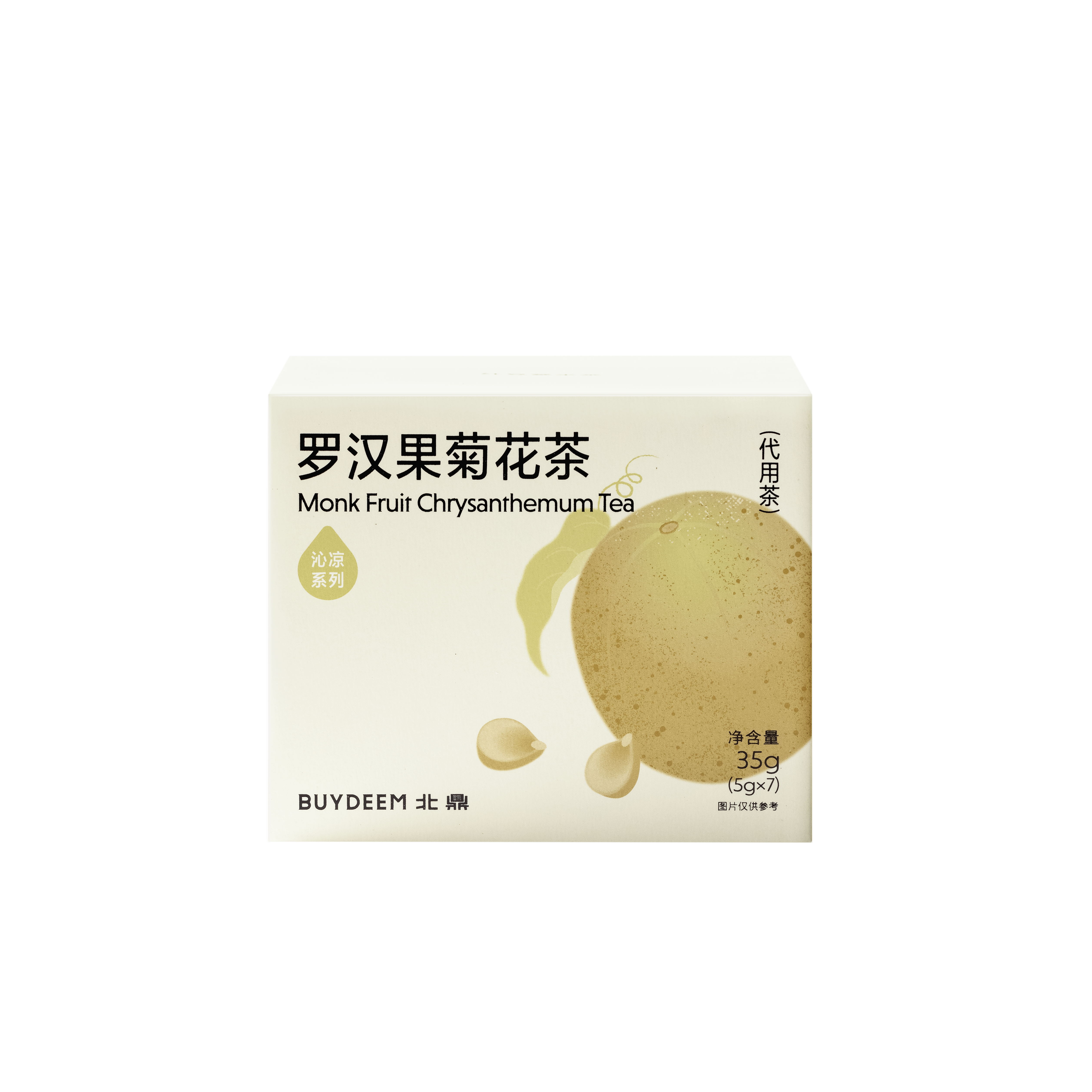 【中国直邮，时效7-15天】Buydeem 北鼎养生茶包 罗汉果菊花茶盒装/7袋/35g 三盒装共105g