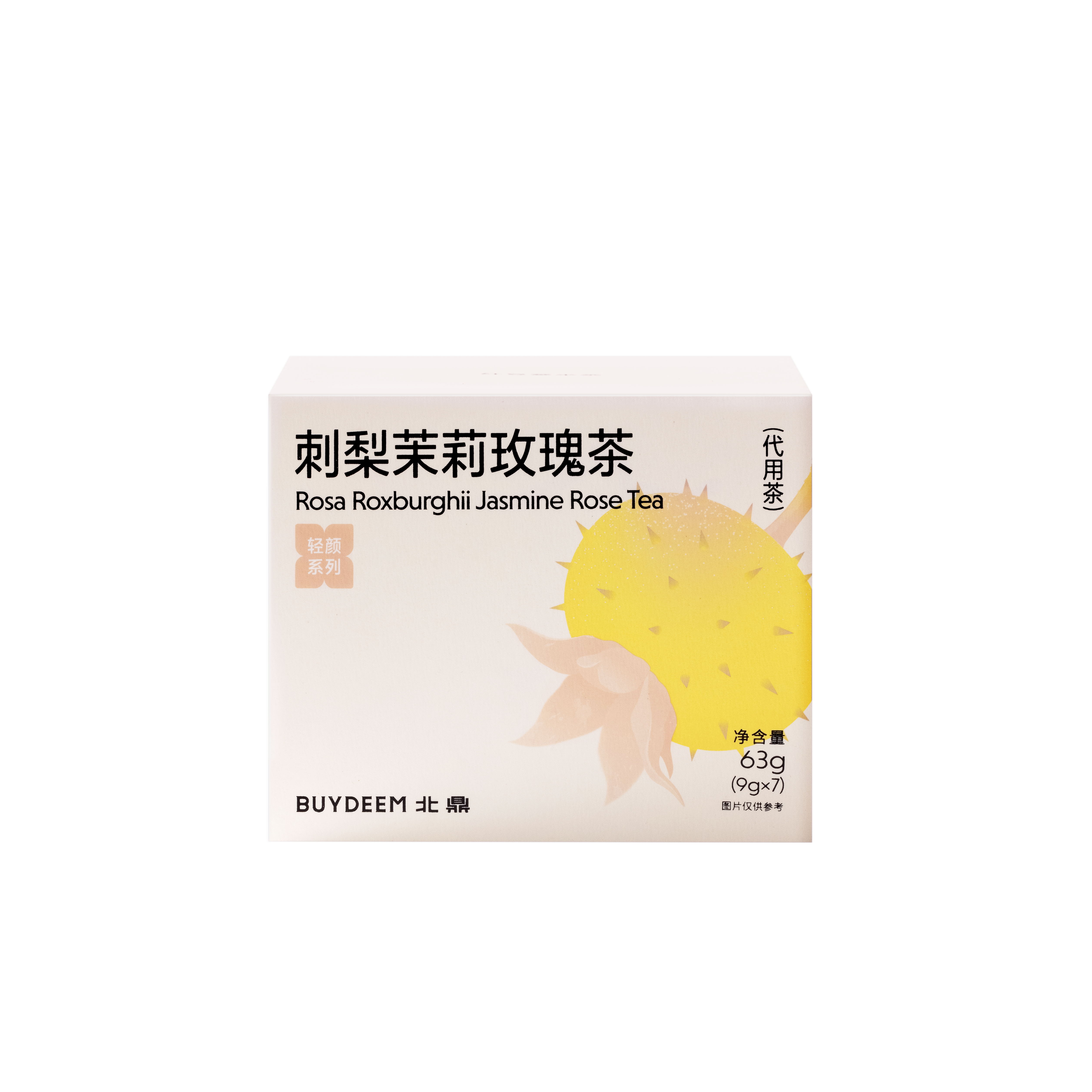 【中国直邮，时效7-15天】Buydeem 北鼎养生茶包 刺梨茉莉玫瑰茶盒装/7袋/63g 三盒装共189g