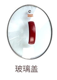天际TIANJI电炖盅22EG原装配件-玻璃盖