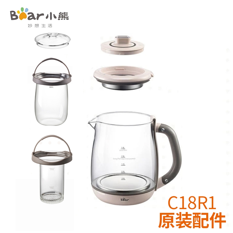 Bear小熊养生壶C18R1原装配件
