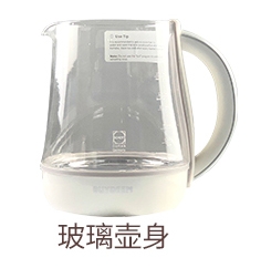 BUYDEEM北鼎养生壶K2683原装配件-玻璃壶身