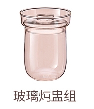 BUYDEEM北鼎养生壶K2693原装配件-玻璃炖盅组