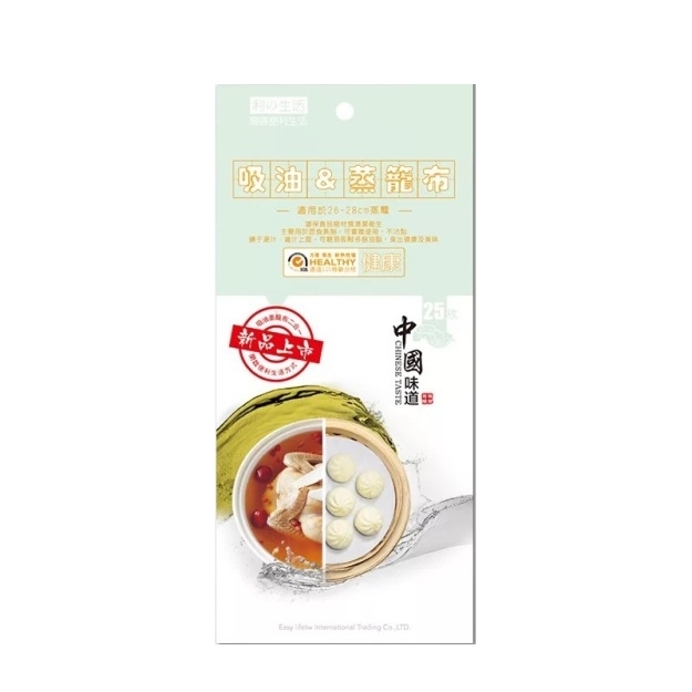 【包邮】Concord 高级吸油&蒸笼布 蒸锅/空气炸锅可用  三种尺寸可选