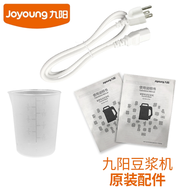 Joyoung九阳豆浆机通用配件