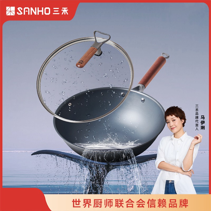 【预售】三禾窒氮防锈炒菜铁锅 超轻锅体 燃气灶专用 0涂层微纳不粘铁锅 送锅铲 32cm TC32T4
