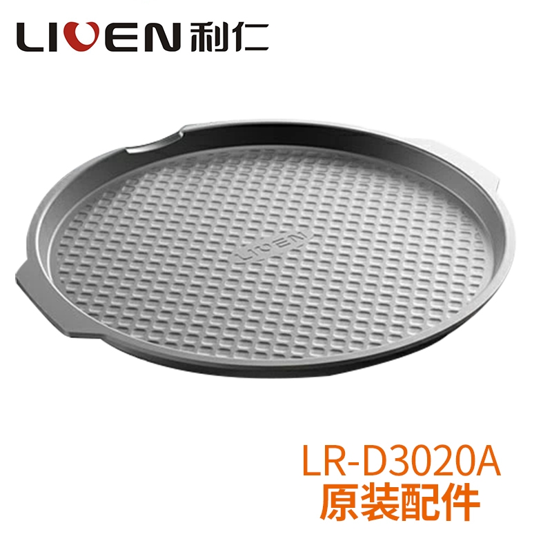 LIVEN利仁电饼铛LR-D3020A原装配件 底盘